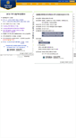 Mobile Screenshot of ict.ajou.ac.kr