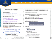 Tablet Screenshot of ict.ajou.ac.kr